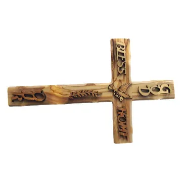 Bless This Home cross