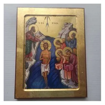 Gold-leaf icon of the Baptism of Jesus