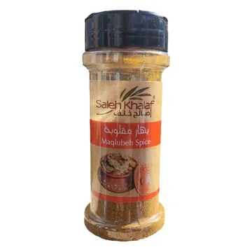Palestinian Maqlubeh spice, 100 g