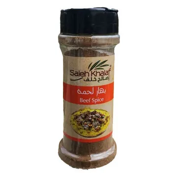 Palestinian beef spice, 100 g